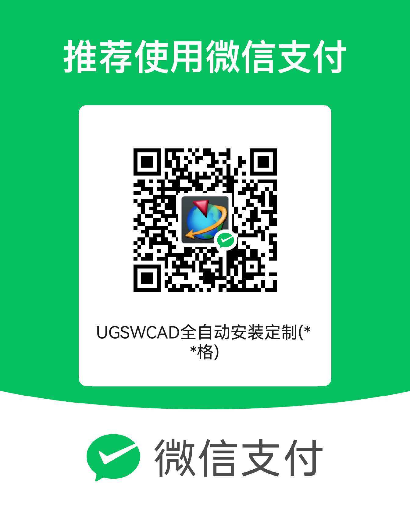 支付宝打赏